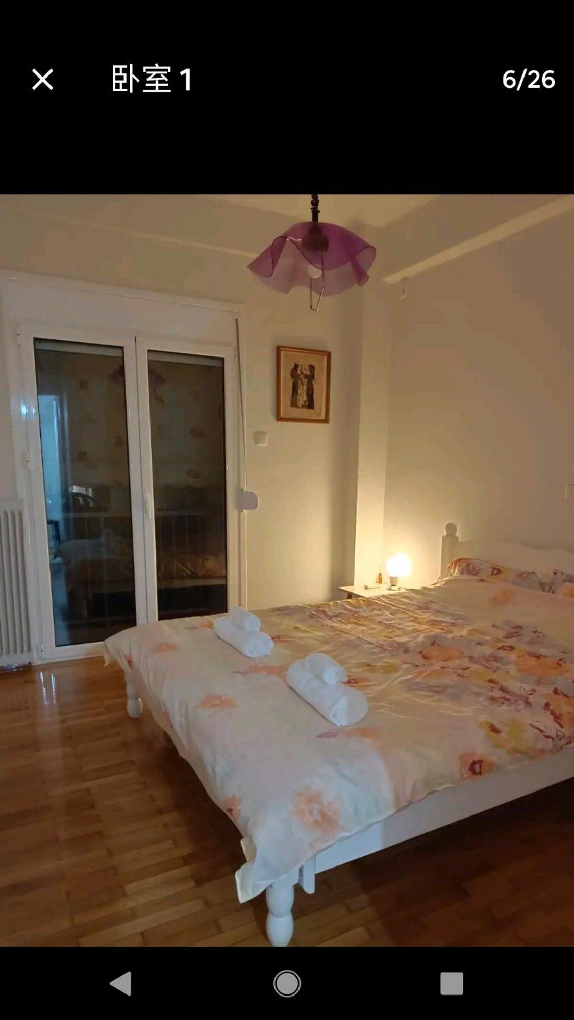 피레아스 Harbor View Haven 아파트 외부 사진